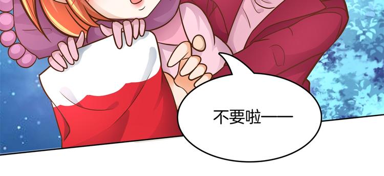 学霸哥哥别碰我韩漫全集-第46话 圣诞特刊：皎洁心愿无删减无遮挡章节图片 