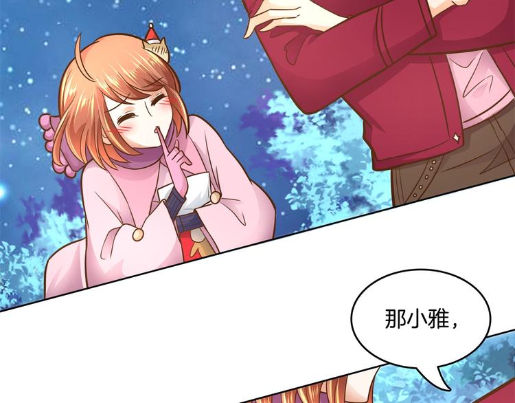学霸哥哥别碰我韩漫全集-第46话 圣诞特刊：皎洁心愿无删减无遮挡章节图片 