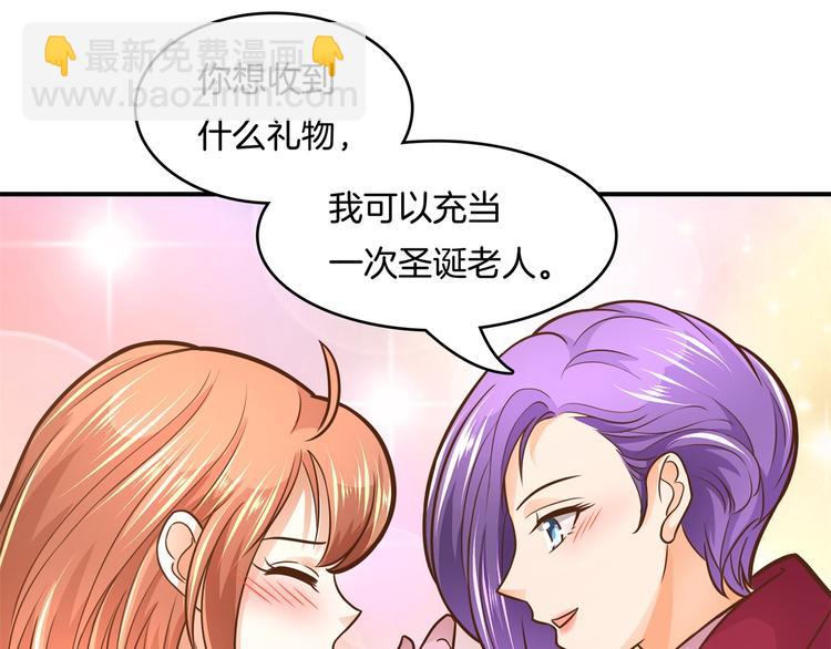 学霸哥哥别碰我韩漫全集-第46话 圣诞特刊：皎洁心愿无删减无遮挡章节图片 