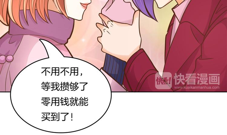 学霸哥哥别碰我韩漫全集-第46话 圣诞特刊：皎洁心愿无删减无遮挡章节图片 
