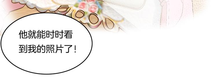 学霸哥哥别碰我韩漫全集-第46话 圣诞特刊：皎洁心愿无删减无遮挡章节图片 