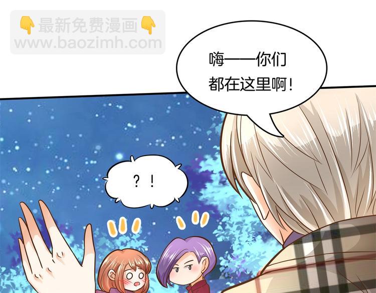 学霸哥哥别碰我韩漫全集-第46话 圣诞特刊：皎洁心愿无删减无遮挡章节图片 