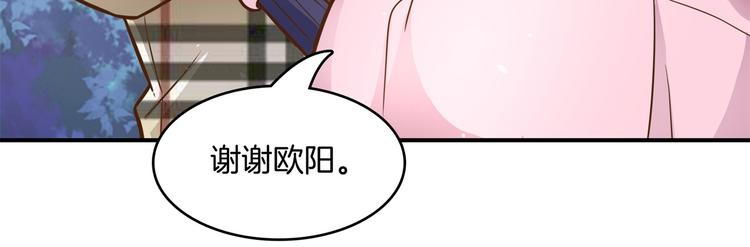 学霸哥哥别碰我韩漫全集-第46话 圣诞特刊：皎洁心愿无删减无遮挡章节图片 