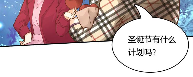 学霸哥哥别碰我韩漫全集-第46话 圣诞特刊：皎洁心愿无删减无遮挡章节图片 