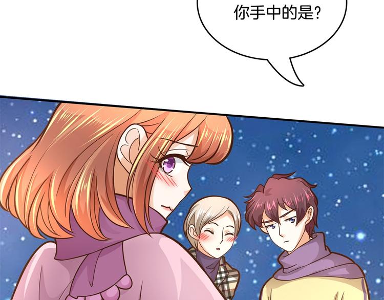 学霸哥哥别碰我韩漫全集-第46话 圣诞特刊：皎洁心愿无删减无遮挡章节图片 