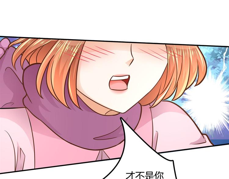 学霸哥哥别碰我韩漫全集-第46话 圣诞特刊：皎洁心愿无删减无遮挡章节图片 