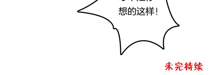 学霸哥哥别碰我韩漫全集-第46话 圣诞特刊：皎洁心愿无删减无遮挡章节图片 