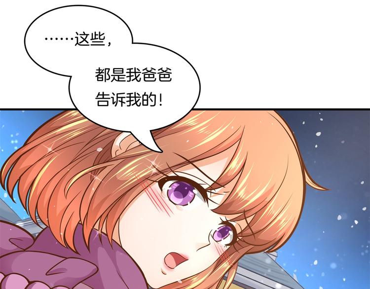 学霸哥哥别碰我韩漫全集-第46话 圣诞特刊：皎洁心愿无删减无遮挡章节图片 