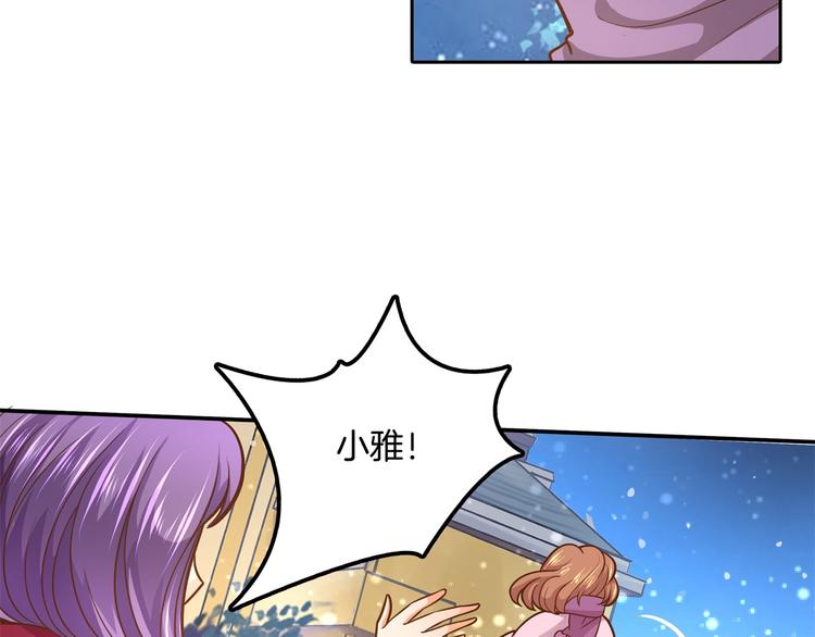 学霸哥哥别碰我韩漫全集-第46话 圣诞特刊：皎洁心愿无删减无遮挡章节图片 