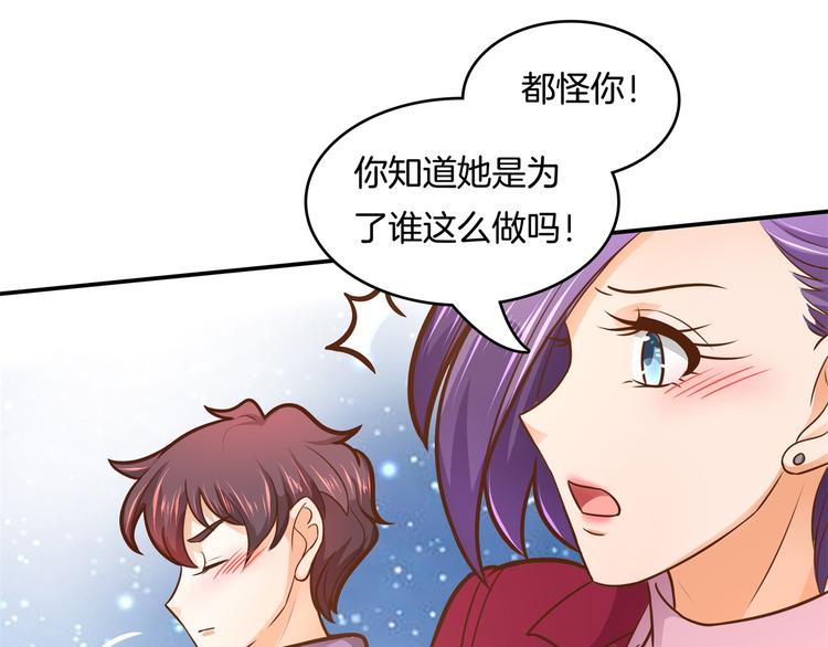 学霸哥哥别碰我韩漫全集-第46话 圣诞特刊：皎洁心愿无删减无遮挡章节图片 
