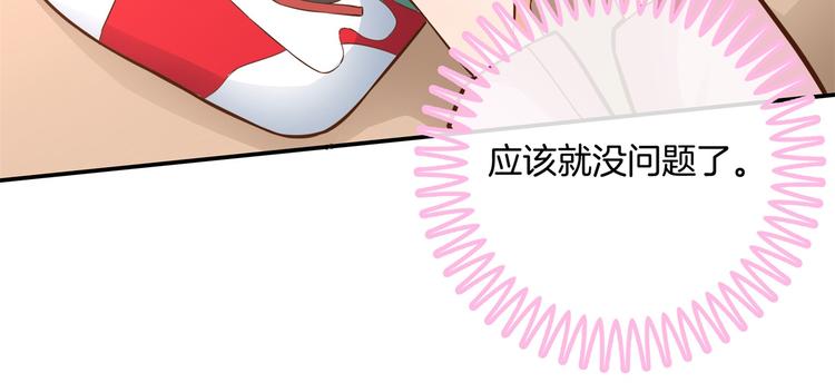 学霸哥哥别碰我韩漫全集-第46话 圣诞特刊：皎洁心愿无删减无遮挡章节图片 