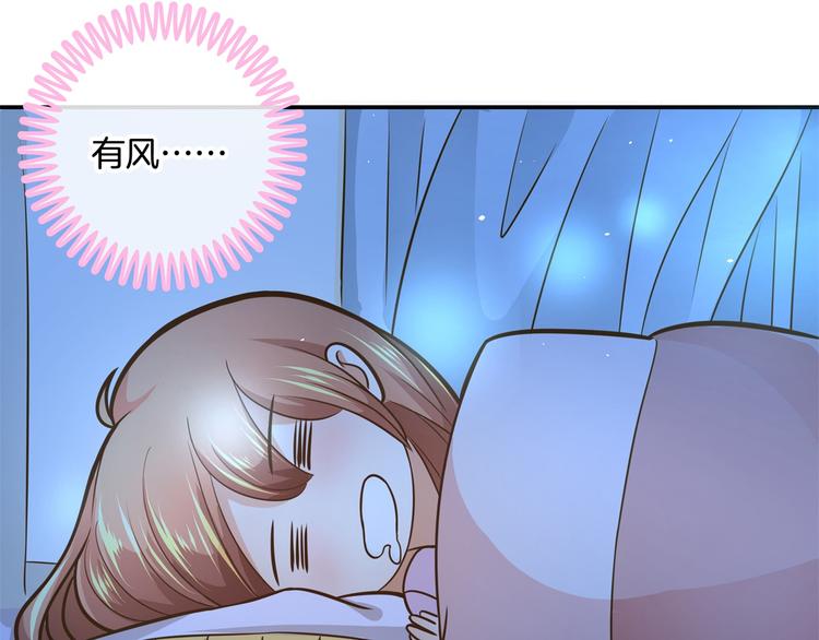 学霸哥哥别碰我韩漫全集-第46话 圣诞特刊：皎洁心愿无删减无遮挡章节图片 