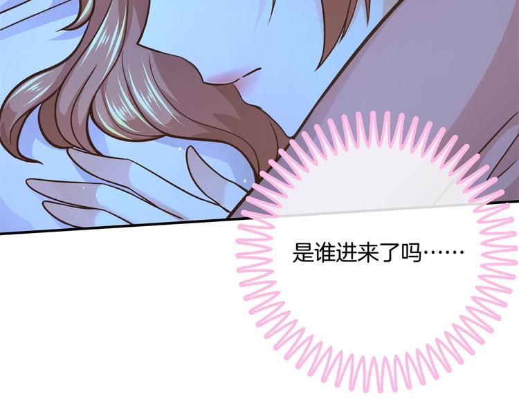 学霸哥哥别碰我韩漫全集-第46话 圣诞特刊：皎洁心愿无删减无遮挡章节图片 