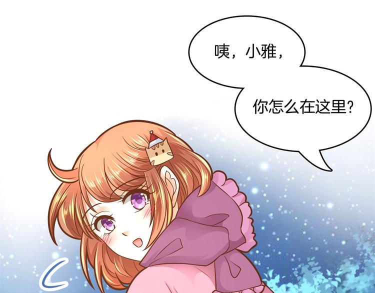 学霸哥哥别碰我韩漫全集-第46话 圣诞特刊：皎洁心愿无删减无遮挡章节图片 
