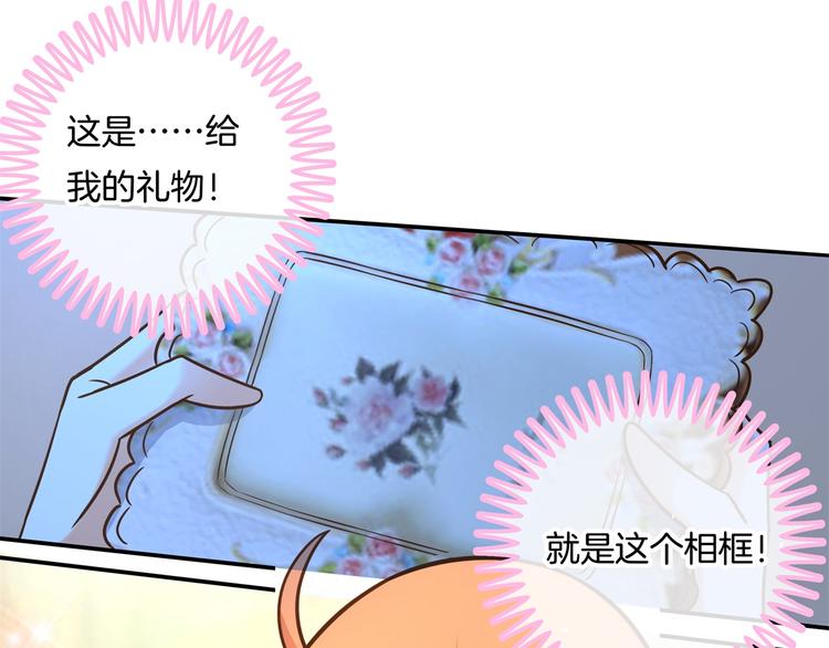 学霸哥哥别碰我韩漫全集-第46话 圣诞特刊：皎洁心愿无删减无遮挡章节图片 
