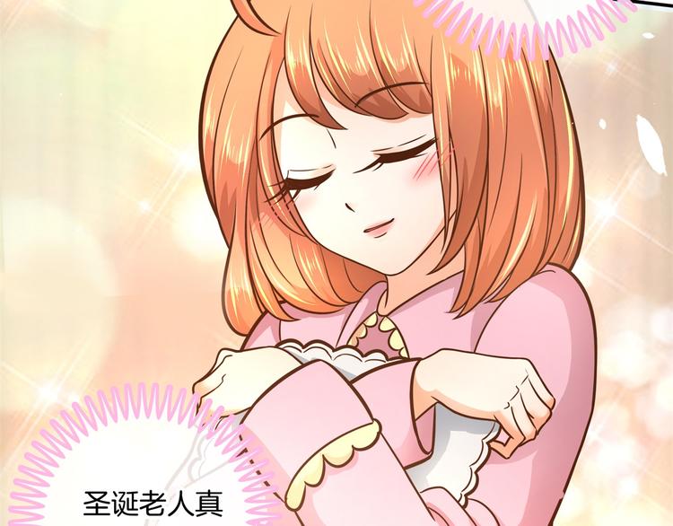 学霸哥哥别碰我韩漫全集-第46话 圣诞特刊：皎洁心愿无删减无遮挡章节图片 