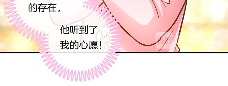 学霸哥哥别碰我韩漫全集-第46话 圣诞特刊：皎洁心愿无删减无遮挡章节图片 