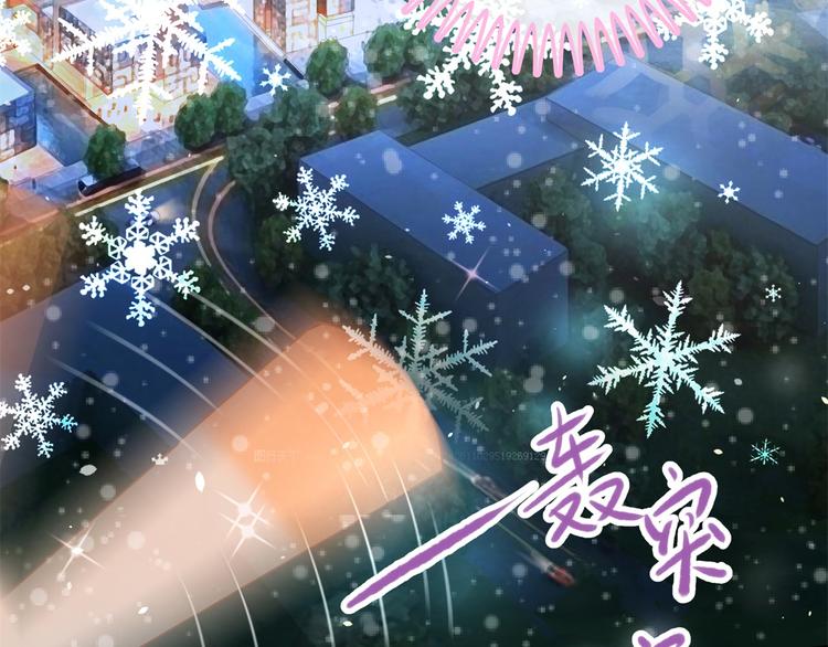 学霸哥哥别碰我韩漫全集-第46话 圣诞特刊：皎洁心愿无删减无遮挡章节图片 