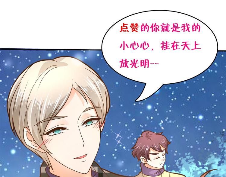 学霸哥哥别碰我韩漫全集-第46话 圣诞特刊：皎洁心愿无删减无遮挡章节图片 