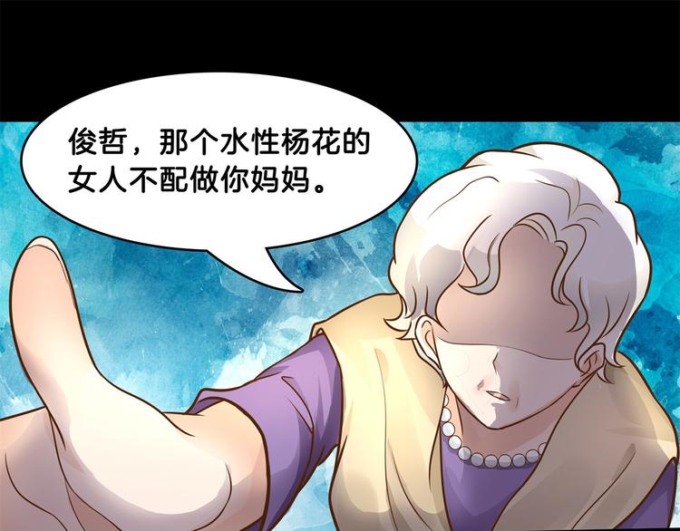 学霸哥哥别碰我韩漫全集-第47话 好好说话，别脱衣服无删减无遮挡章节图片 