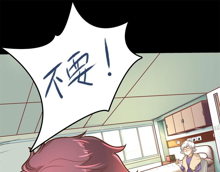 学霸哥哥别碰我韩漫全集-第47话 好好说话，别脱衣服无删减无遮挡章节图片 