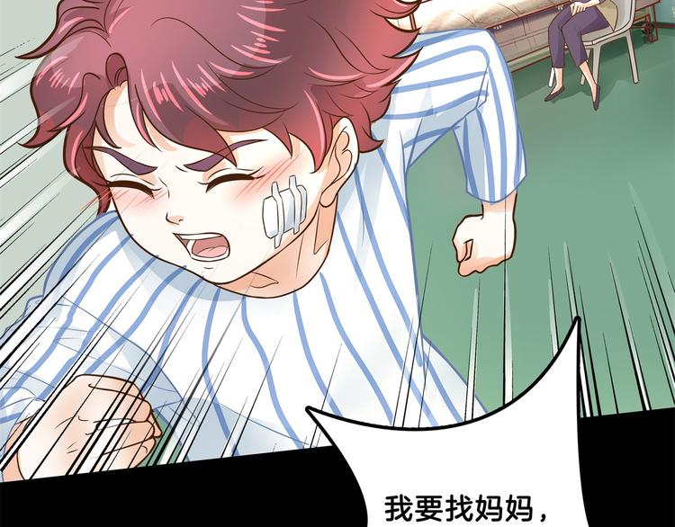 学霸哥哥别碰我韩漫全集-第47话 好好说话，别脱衣服无删减无遮挡章节图片 