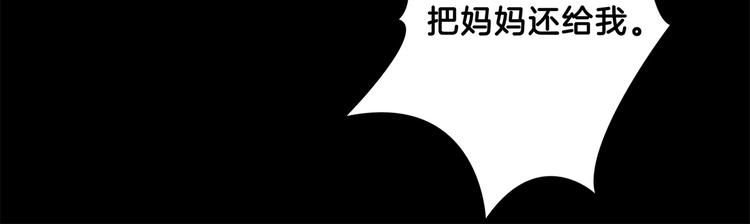 学霸哥哥别碰我韩漫全集-第47话 好好说话，别脱衣服无删减无遮挡章节图片 
