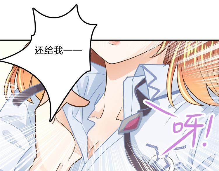 学霸哥哥别碰我韩漫全集-第47话 好好说话，别脱衣服无删减无遮挡章节图片 