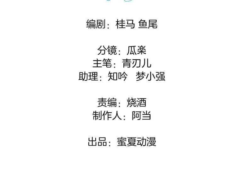 学霸哥哥别碰我韩漫全集-第47话 好好说话，别脱衣服无删减无遮挡章节图片 