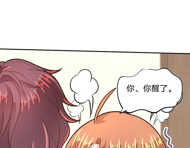 学霸哥哥别碰我韩漫全集-第47话 好好说话，别脱衣服无删减无遮挡章节图片 