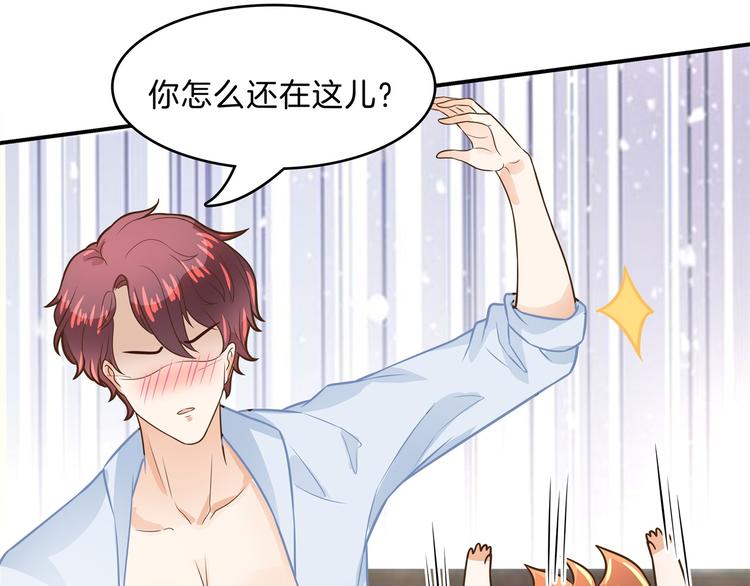 学霸哥哥别碰我韩漫全集-第47话 好好说话，别脱衣服无删减无遮挡章节图片 
