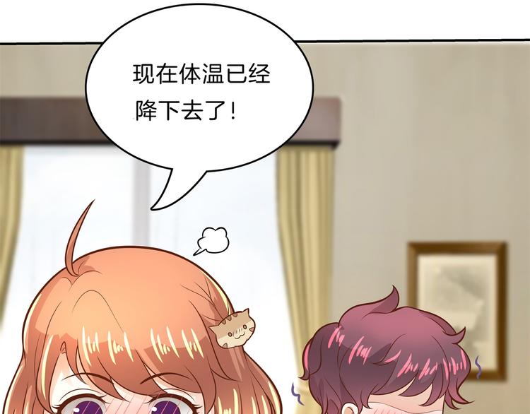 学霸哥哥别碰我韩漫全集-第47话 好好说话，别脱衣服无删减无遮挡章节图片 