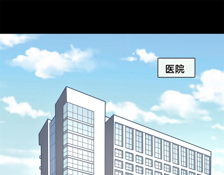 学霸哥哥别碰我韩漫全集-第47话 好好说话，别脱衣服无删减无遮挡章节图片 