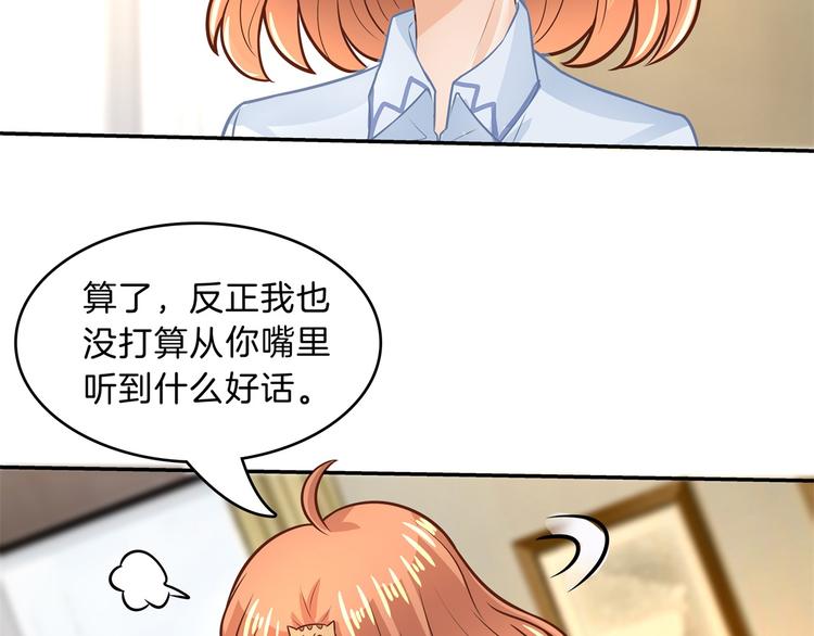 学霸哥哥别碰我韩漫全集-第47话 好好说话，别脱衣服无删减无遮挡章节图片 