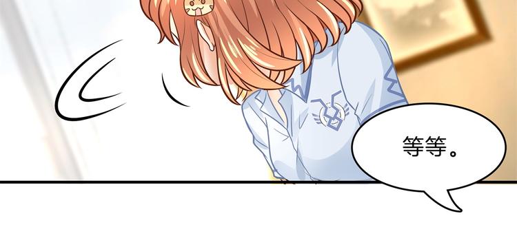 学霸哥哥别碰我韩漫全集-第47话 好好说话，别脱衣服无删减无遮挡章节图片 