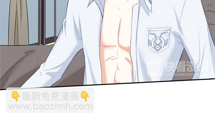 学霸哥哥别碰我韩漫全集-第47话 好好说话，别脱衣服无删减无遮挡章节图片 