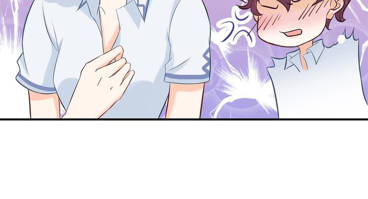 学霸哥哥别碰我韩漫全集-第47话 好好说话，别脱衣服无删减无遮挡章节图片 