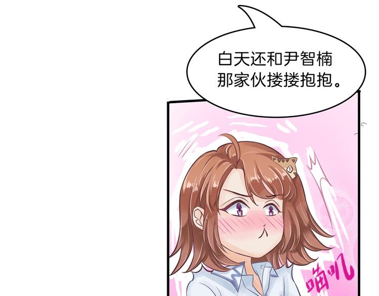 学霸哥哥别碰我韩漫全集-第47话 好好说话，别脱衣服无删减无遮挡章节图片 