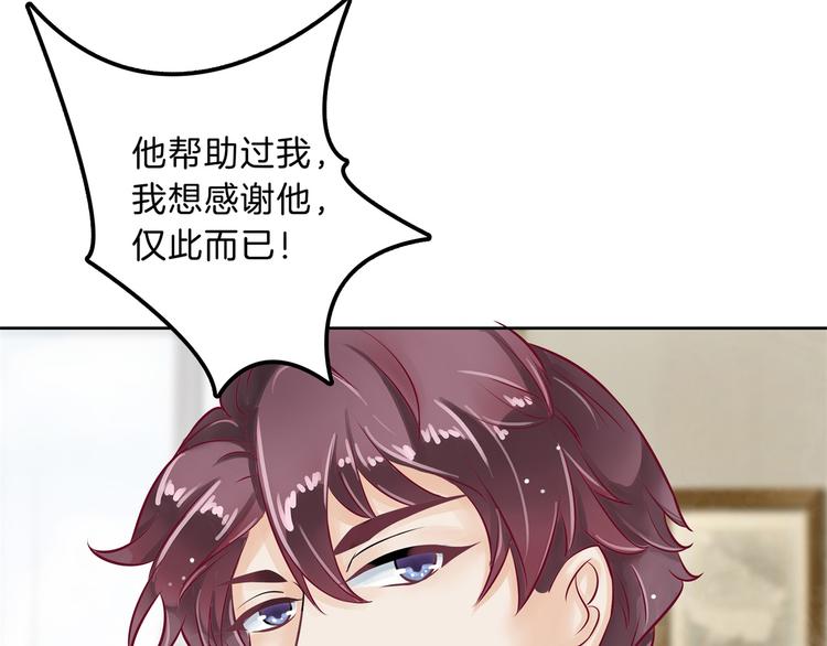 学霸哥哥别碰我韩漫全集-第47话 好好说话，别脱衣服无删减无遮挡章节图片 