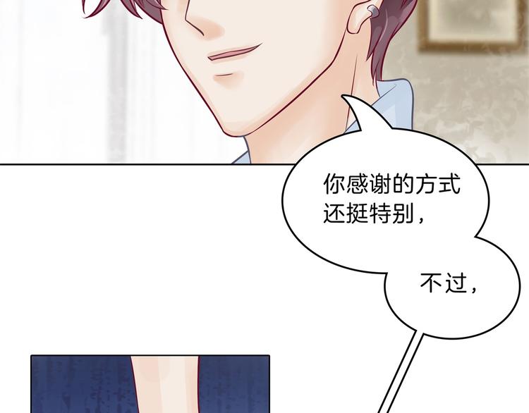 学霸哥哥别碰我韩漫全集-第47话 好好说话，别脱衣服无删减无遮挡章节图片 