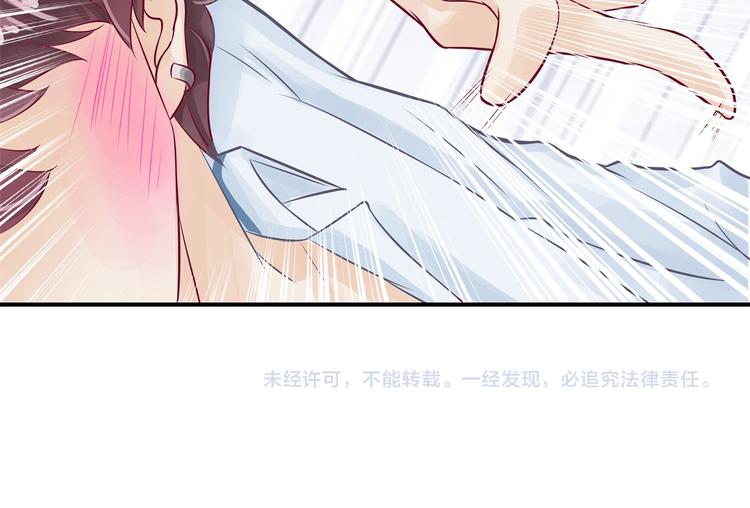 学霸哥哥别碰我韩漫全集-第47话 好好说话，别脱衣服无删减无遮挡章节图片 
