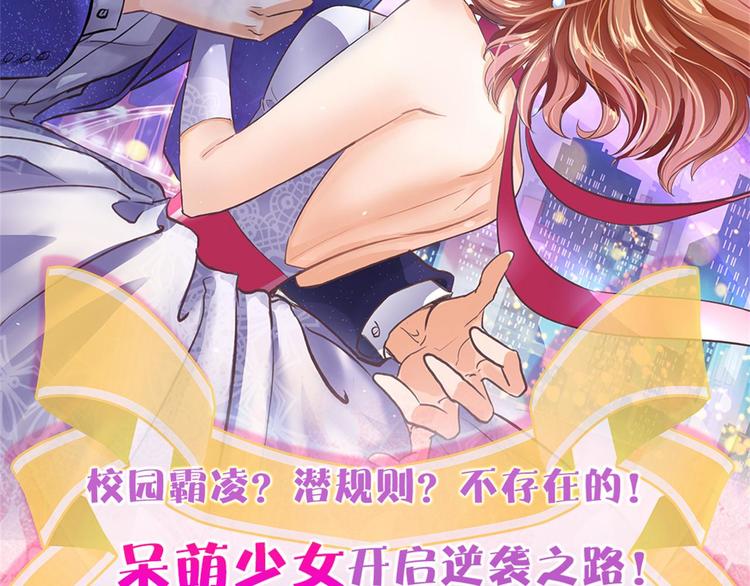 学霸哥哥别碰我韩漫全集-第47话 好好说话，别脱衣服无删减无遮挡章节图片 