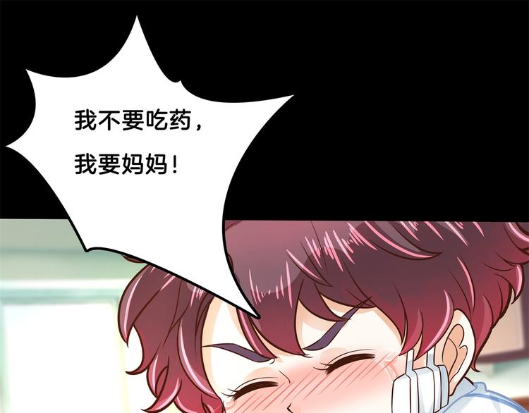 学霸哥哥别碰我韩漫全集-第47话 好好说话，别脱衣服无删减无遮挡章节图片 
