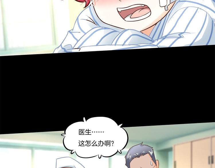 学霸哥哥别碰我韩漫全集-第47话 好好说话，别脱衣服无删减无遮挡章节图片 