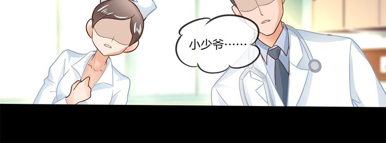 学霸哥哥别碰我韩漫全集-第47话 好好说话，别脱衣服无删减无遮挡章节图片 
