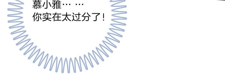 学霸哥哥别碰我韩漫全集-第48话 彼此特别的存在无删减无遮挡章节图片 