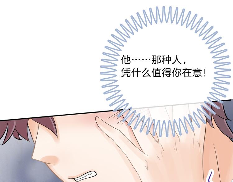 学霸哥哥别碰我韩漫全集-第48话 彼此特别的存在无删减无遮挡章节图片 