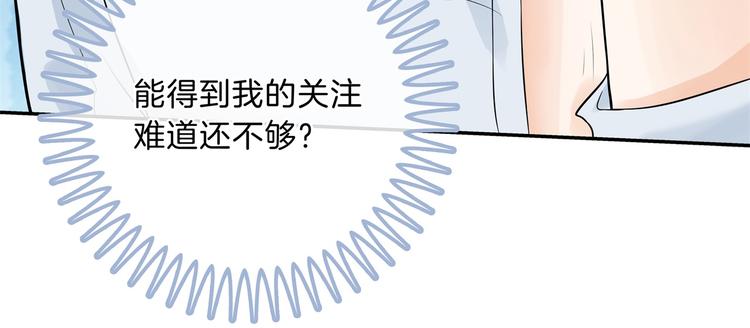 学霸哥哥别碰我韩漫全集-第48话 彼此特别的存在无删减无遮挡章节图片 