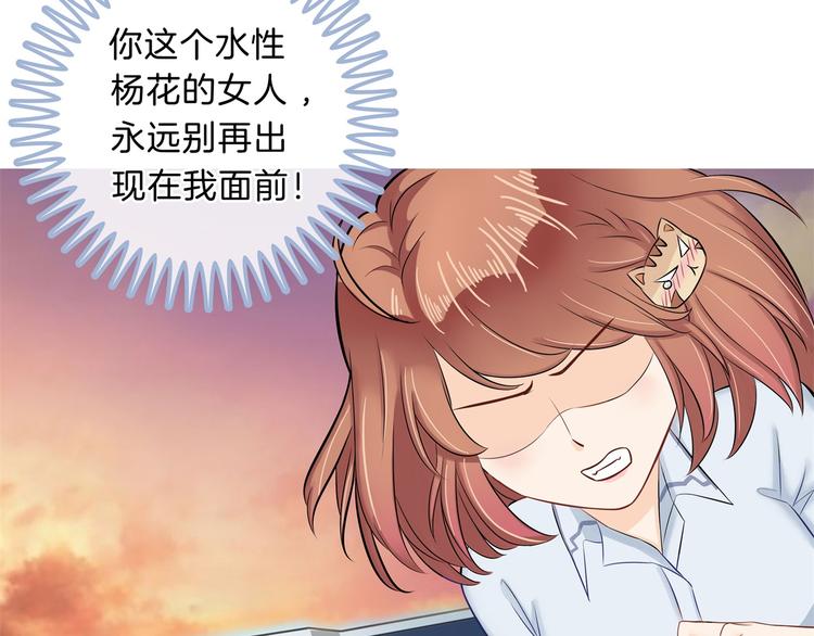学霸哥哥别碰我韩漫全集-第48话 彼此特别的存在无删减无遮挡章节图片 