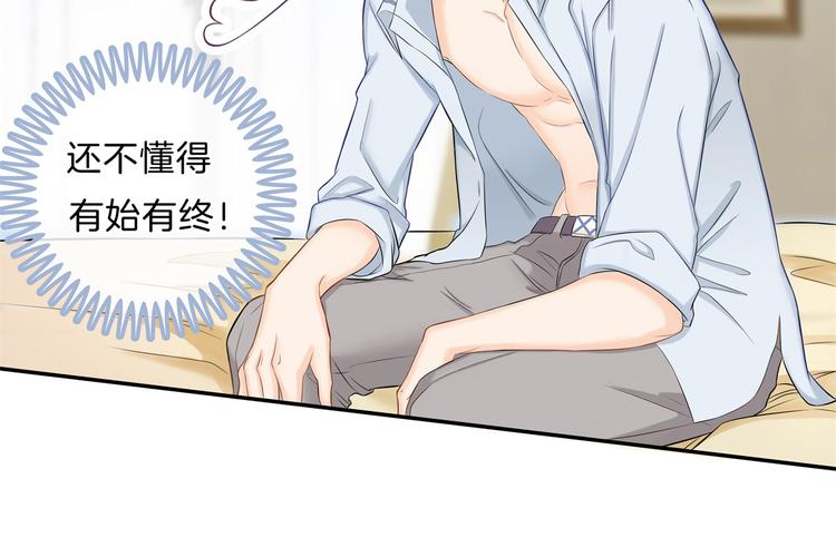 学霸哥哥别碰我韩漫全集-第48话 彼此特别的存在无删减无遮挡章节图片 
